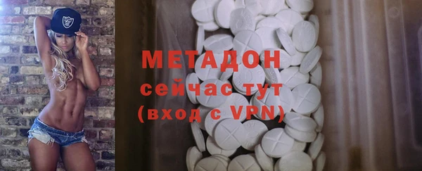 MDMA Premium VHQ Володарск