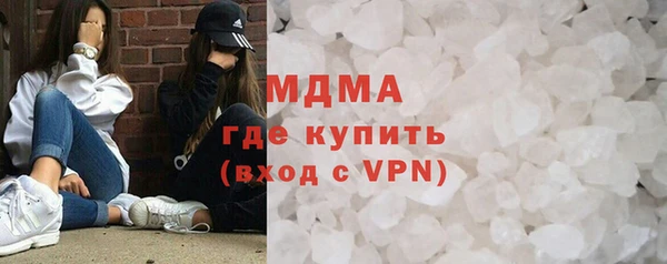 MDMA Premium VHQ Володарск