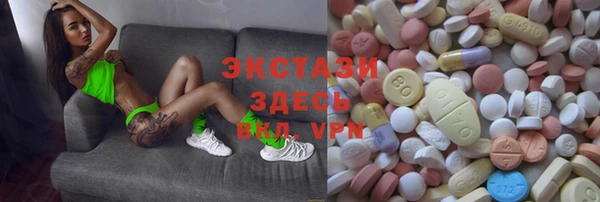 MDMA Premium VHQ Володарск