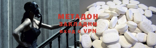 MDMA Волосово