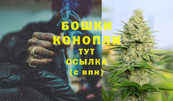 MDMA Premium VHQ Володарск