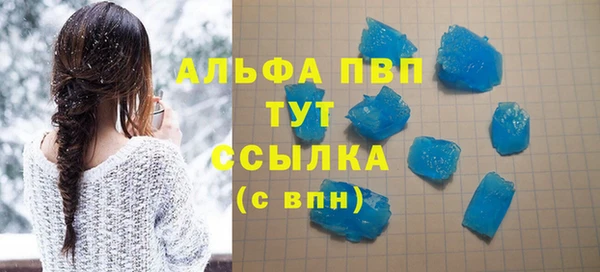 MDMA Волосово